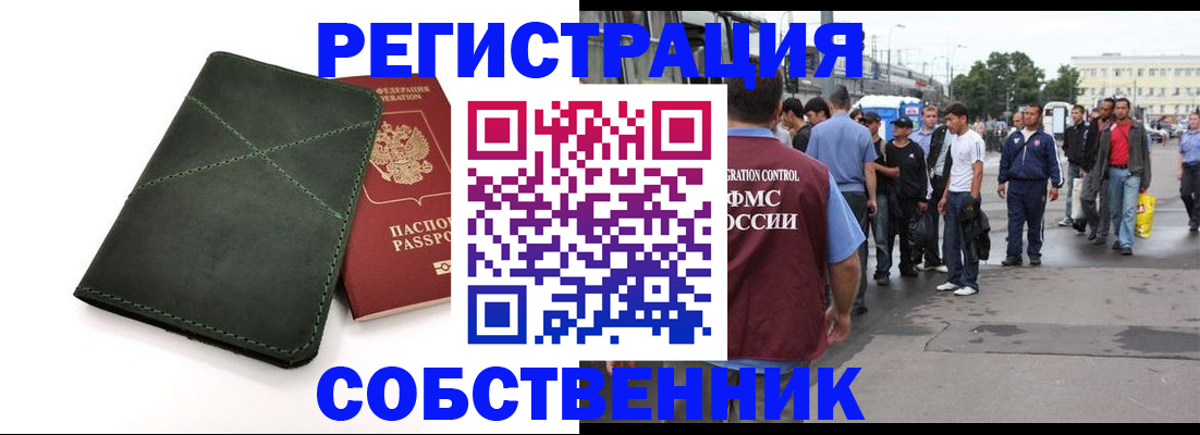 найти адрес прописки в Нягани